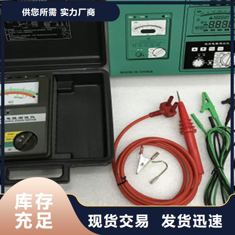 【絕緣電阻測試儀電纜故障測試儀專業設計】