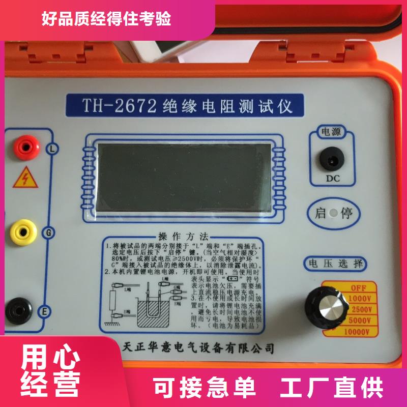 绝缘电阻测试仪带吸收比极化指数质保一年