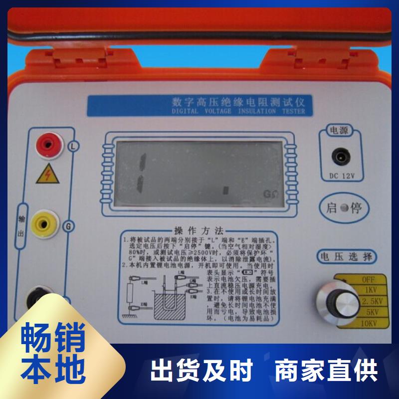 絕緣電阻表檢定裝置質量可靠