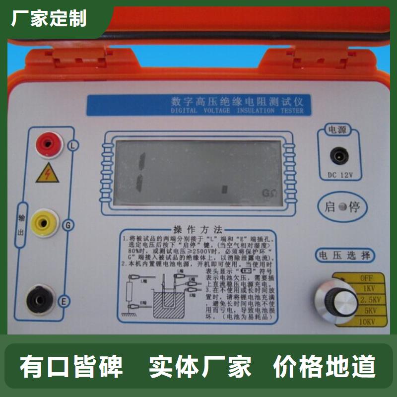 【絕緣電阻測試儀】大電流發生器品質優選