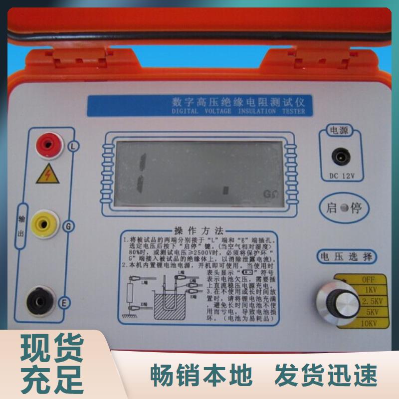 水內(nèi)冷絕緣電阻測試儀一站式廠家