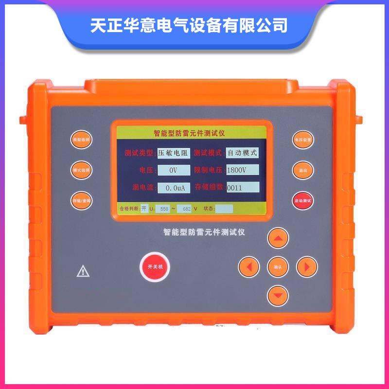 絕緣電阻測試儀【三相交直流指示儀表校驗裝置】優勢