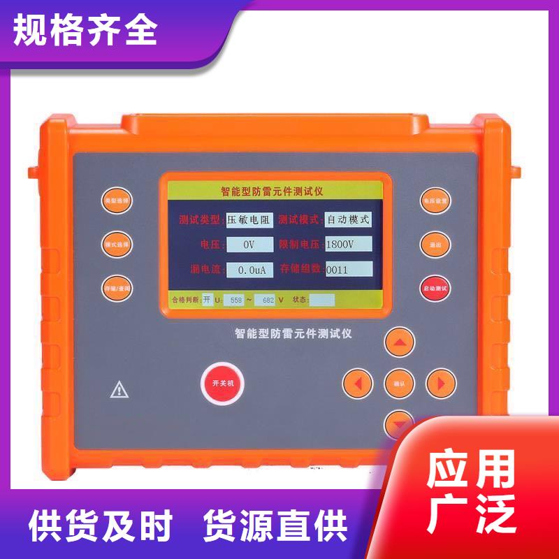 絕緣電阻測試儀帶吸收比極化指數(shù)