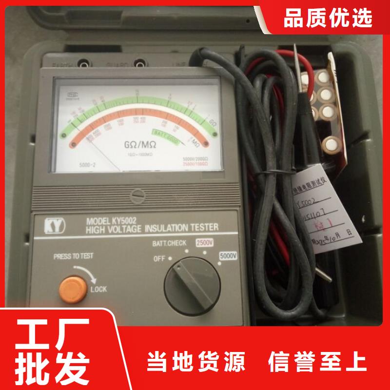 绝缘电阻测试仪 【真空度测试仪】拒绝伪劣产品本地制造商
