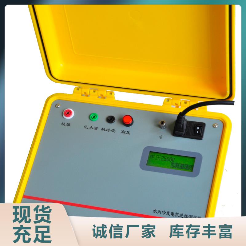 绝缘子电阻带电测试仪生产基地