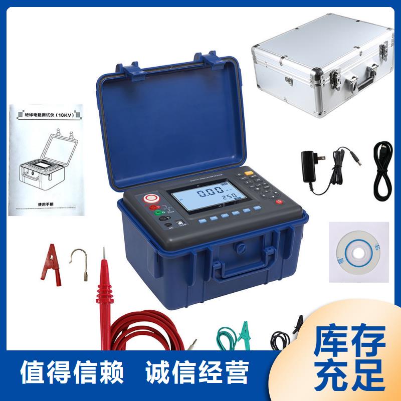 絕緣電阻表檢定裝置本地批發