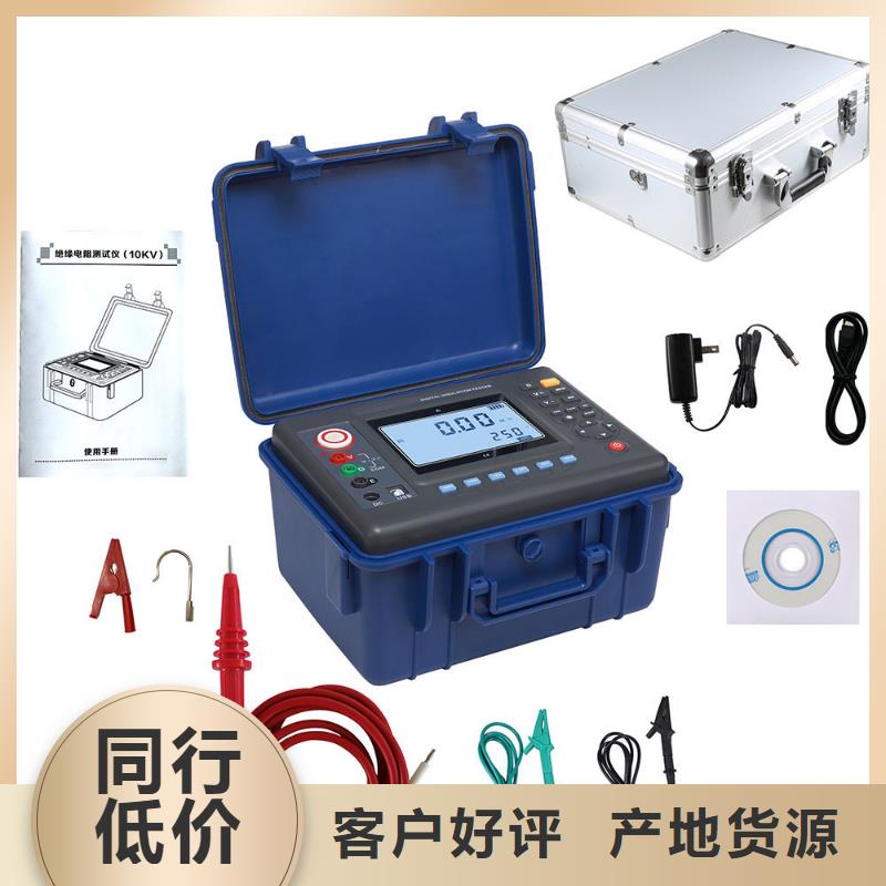 絕緣電阻測試儀帶吸收比極化指數
