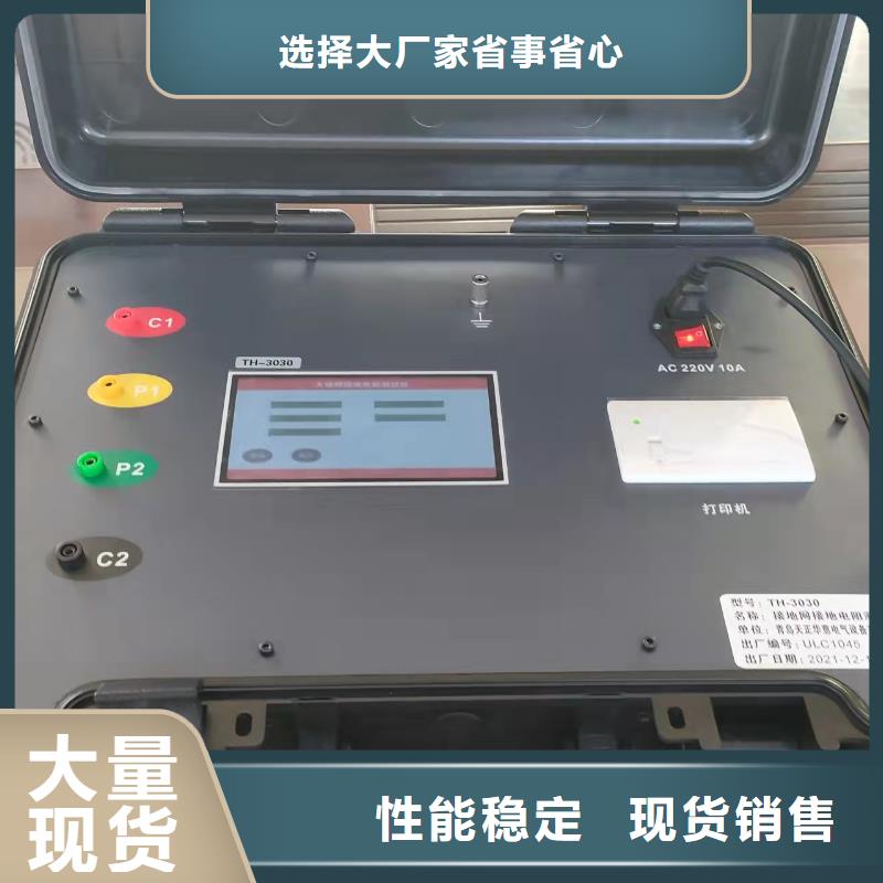 絕緣電阻測試儀,【蓄電池充放電測試儀】一手貨源