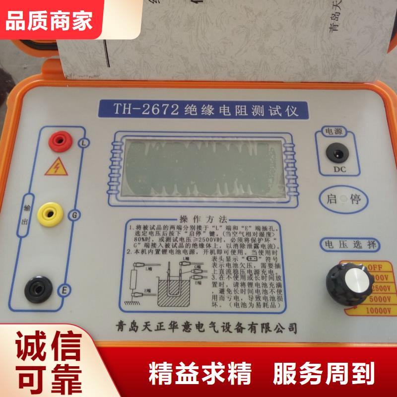 數(shù)字絕緣電阻表含吸收比2025實時更新(今日/標準)