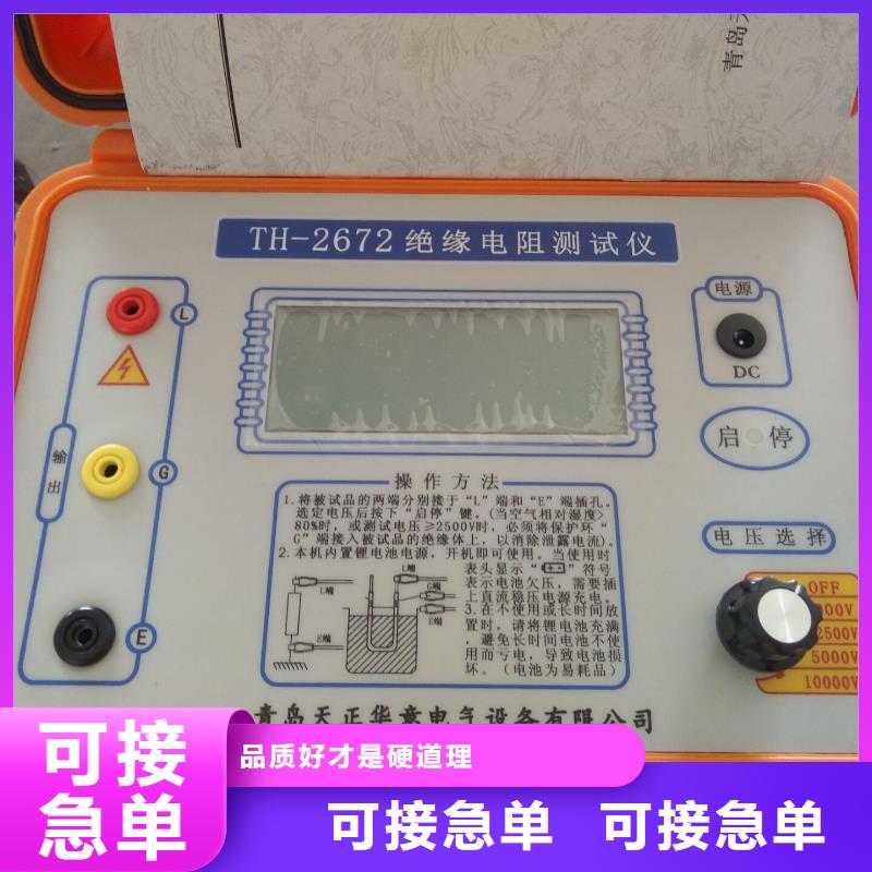 重信譽瓷瓶鹽密測試儀供貨廠家