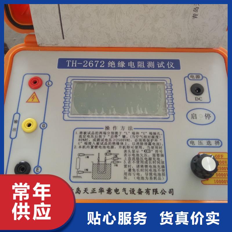 無(wú)線絕緣子測(cè)試儀大量現(xiàn)貨供應(yīng)