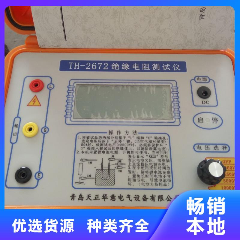 水內冷發電機測量試驗儀器設備