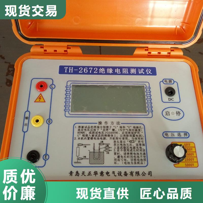 絕緣電阻測試儀,【便攜式故障錄波儀】本地配送