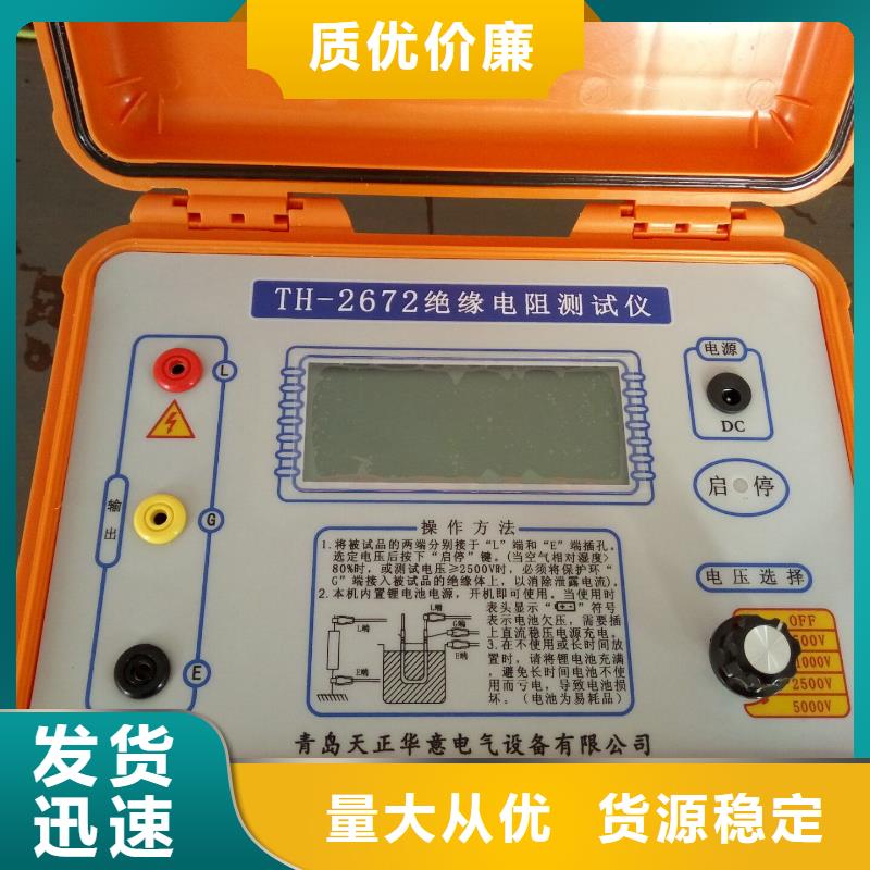 數字高壓絕緣電阻測試儀