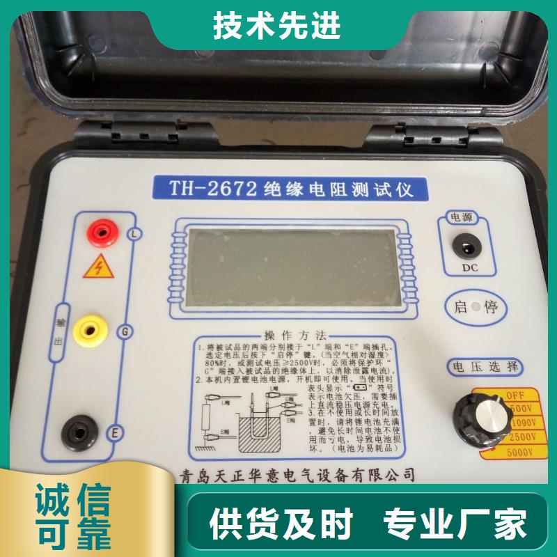 絕緣電阻測試儀帶吸收比極化指數(shù)