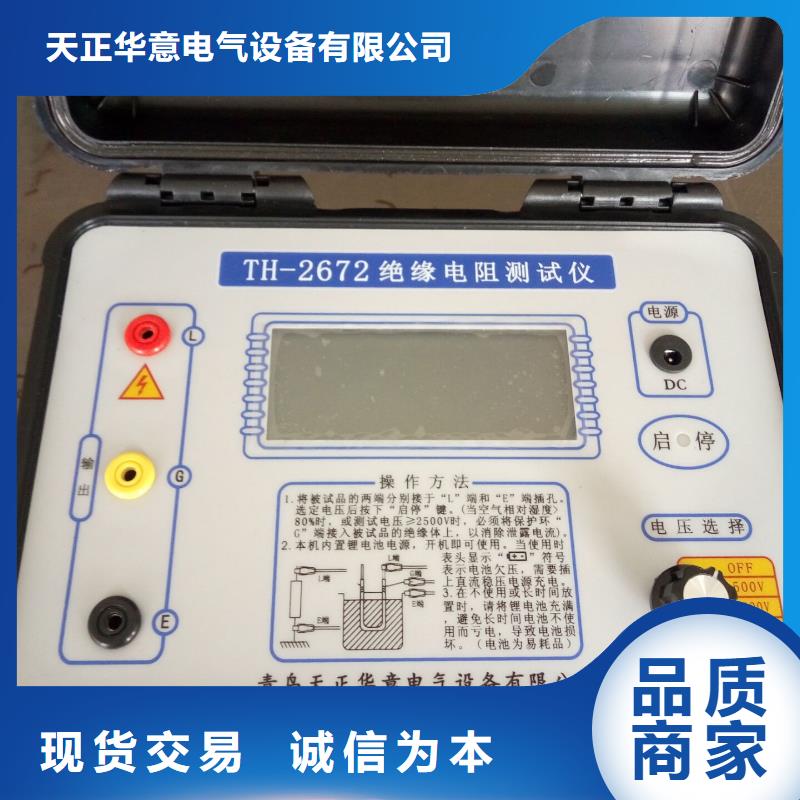 絕緣電阻表檢驗裝置現貨價格