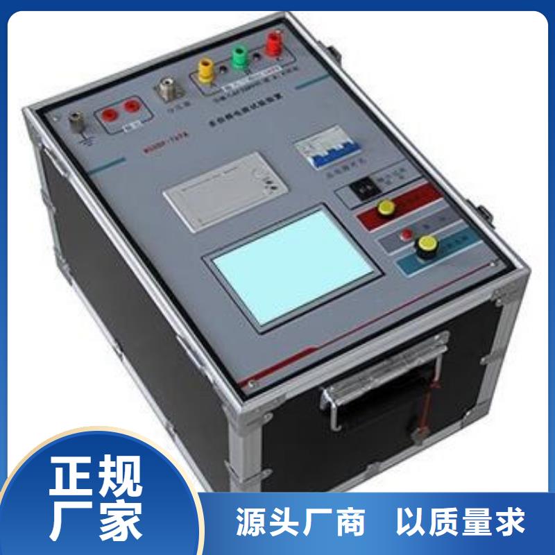 超低頻高壓發(fā)生器微機(jī)繼電保護(hù)測(cè)試儀定制銷售售后為一體