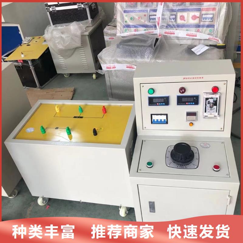 多倍頻電源試驗(yàn)裝置2025已更新(/熱點(diǎn))