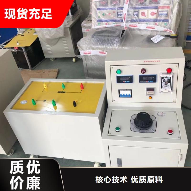 超低频高压发生器TH-308D多功能电能表现场校验仪原料层层筛选
