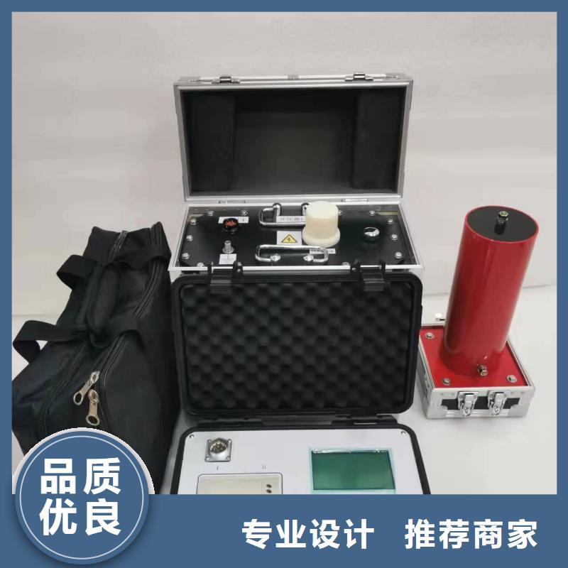 【超低頻高壓發生器_勵磁系統開環小電流測試儀敢與同行比服務】