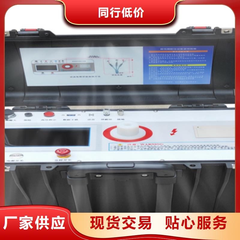 發貨速度快的局部放電檢測系統基地