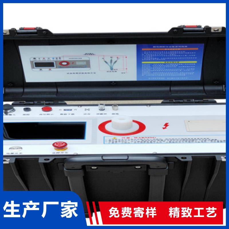 局部放電檢測(cè)系統(tǒng)企業(yè)-經(jīng)營(yíng)豐富