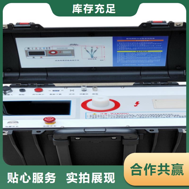 35KV超低頻高壓發生器、型號匯總