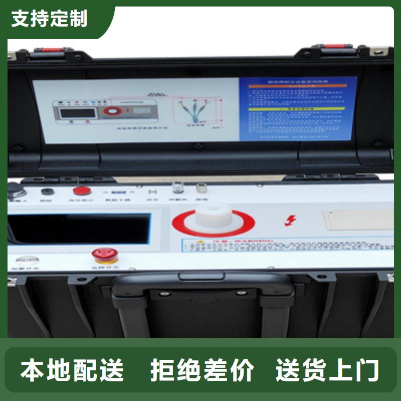 0.1hz超低頻高壓發生器、