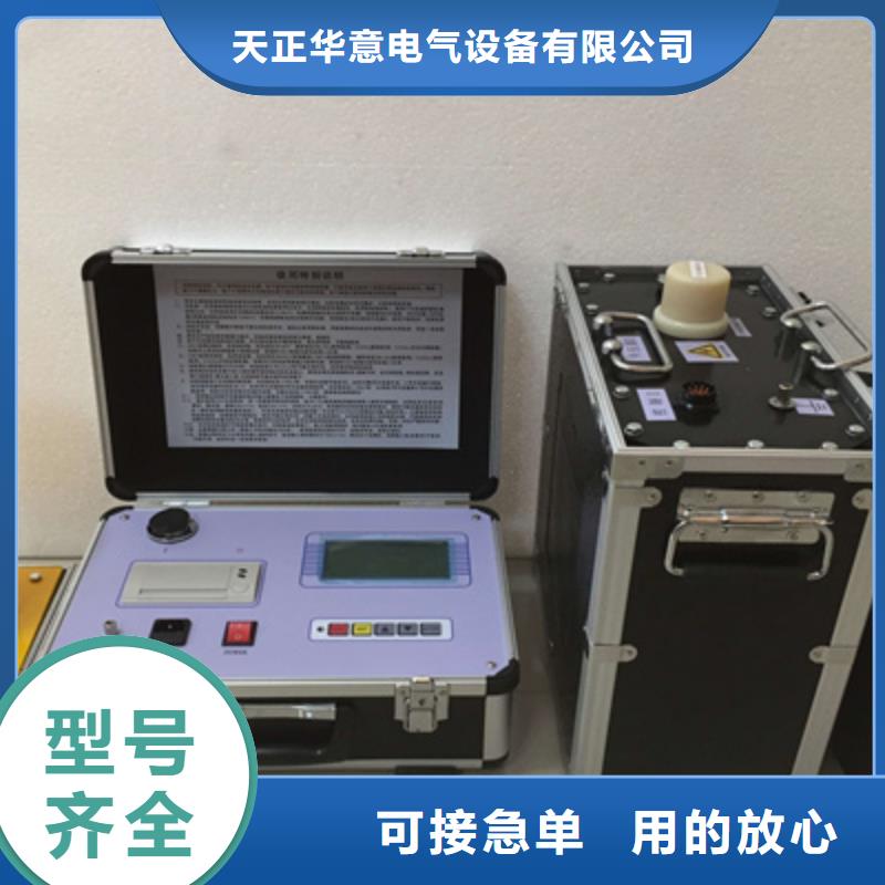 超低頻高壓發生器_手持式直流電阻測試儀優選廠商
