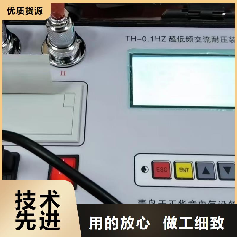 变压器有载开关特性测试仪货到付款