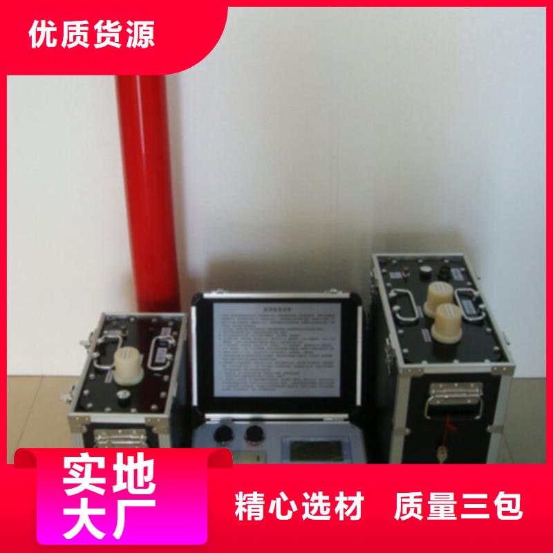 三倍频感应耐压发生器产地货源