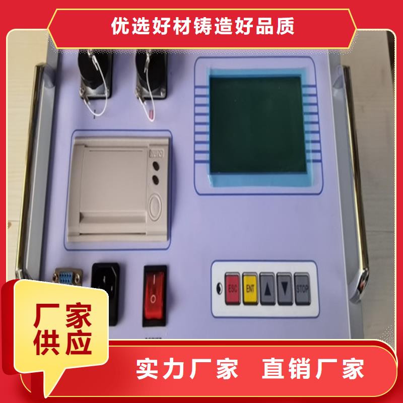 天正华意超低频高压发生器-【直流高压发生器】不只是质量好-三相交直流功率源