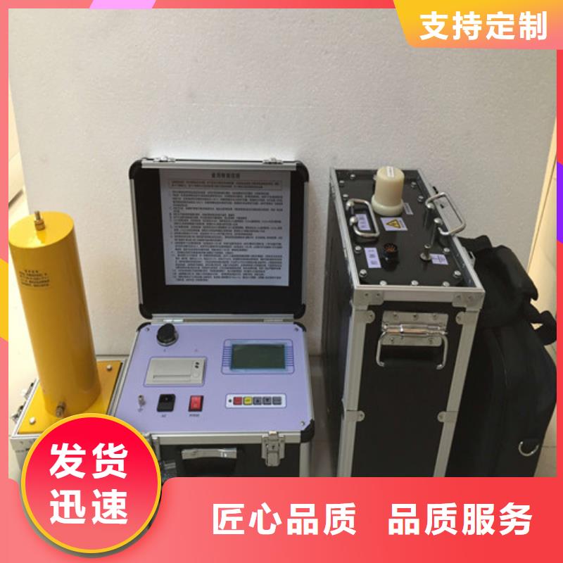 超低频高压发生器蓄电池充放电测试仪真诚合作