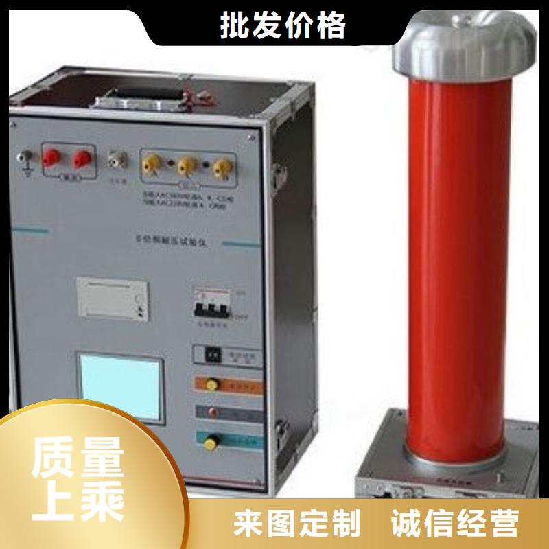 超低頻高壓發生器手持式配電終端測試儀N年大品牌