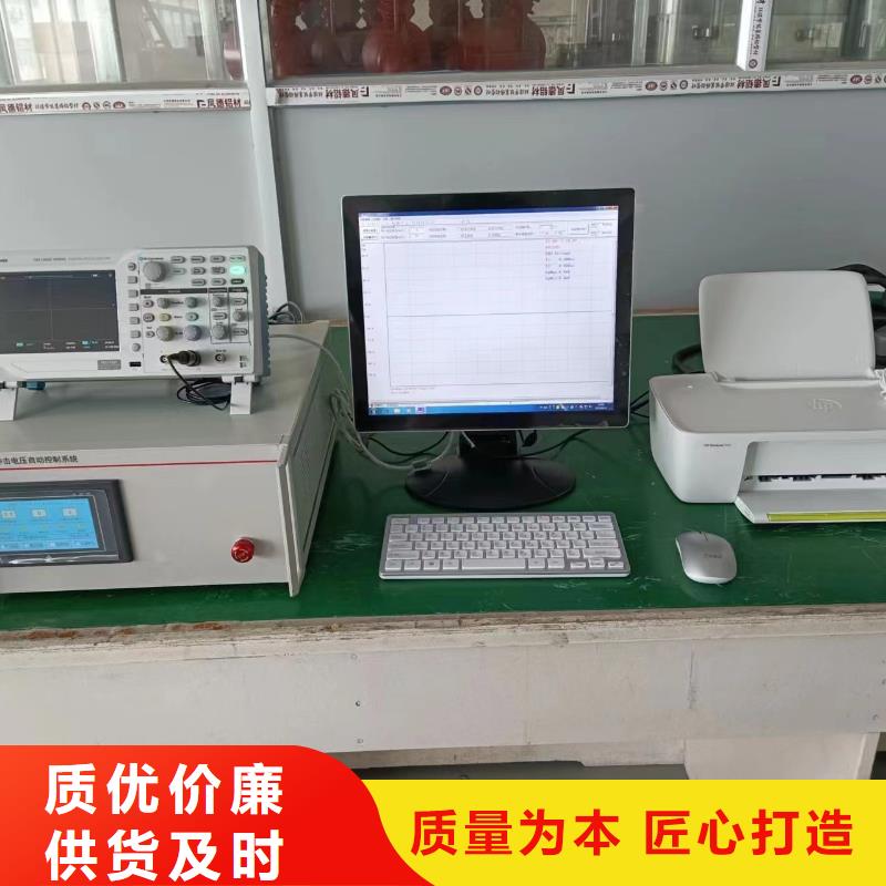 变压器有载开关特性测试仪货到付款