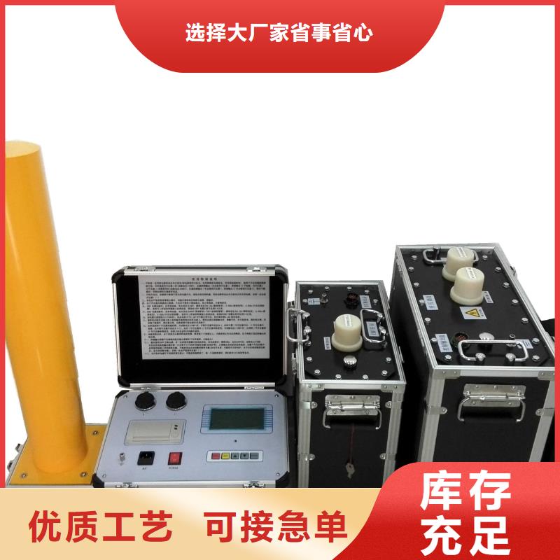 超低频高压发生器配电终端运维测试仪厂家直销值得选择