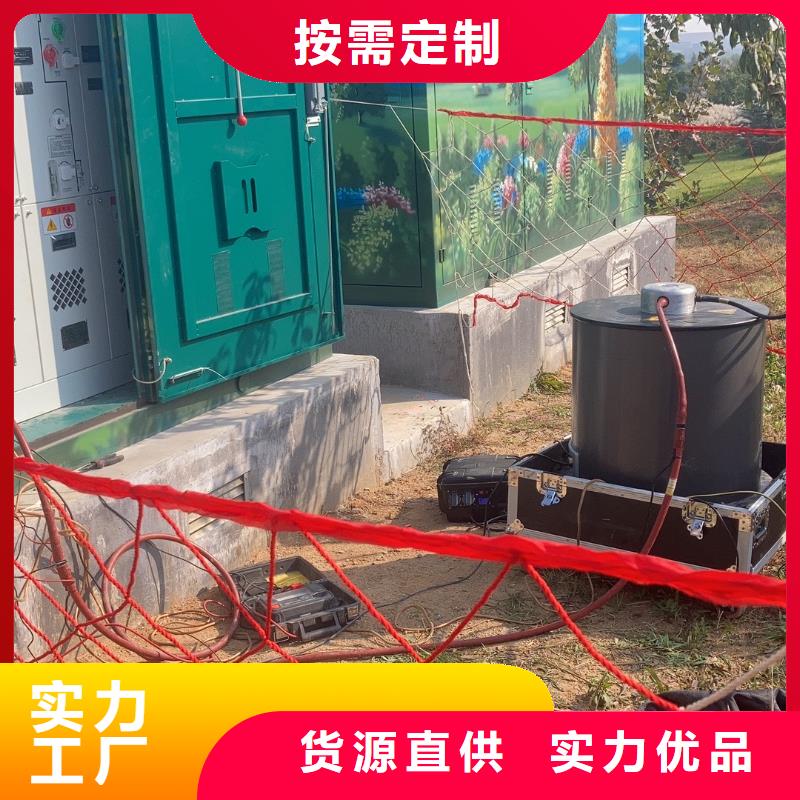 電纜震蕩波局放測試