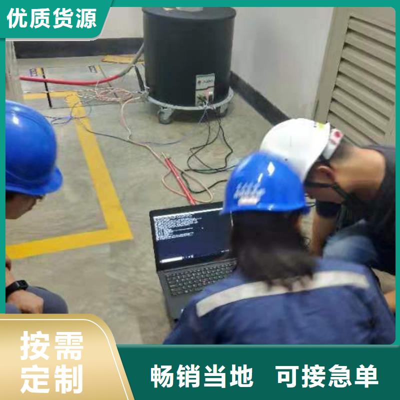 振蕩波局放耐壓試驗系統【大電流發生器】產地采購