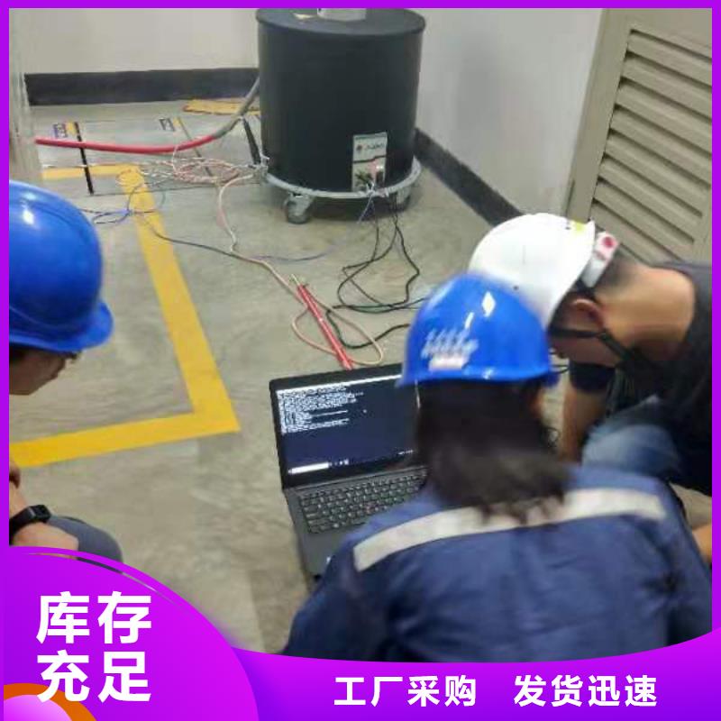 振蕩波局放耐壓試驗系統-大電流發生器用心做產品