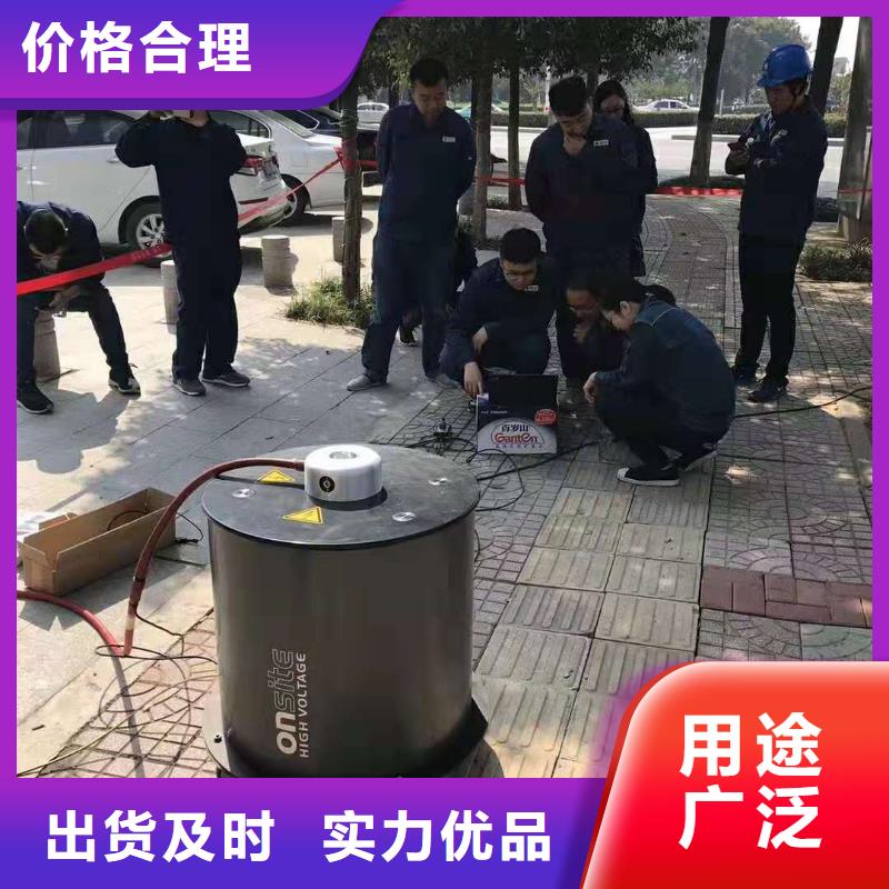 電纜振蕩波局放測試系統