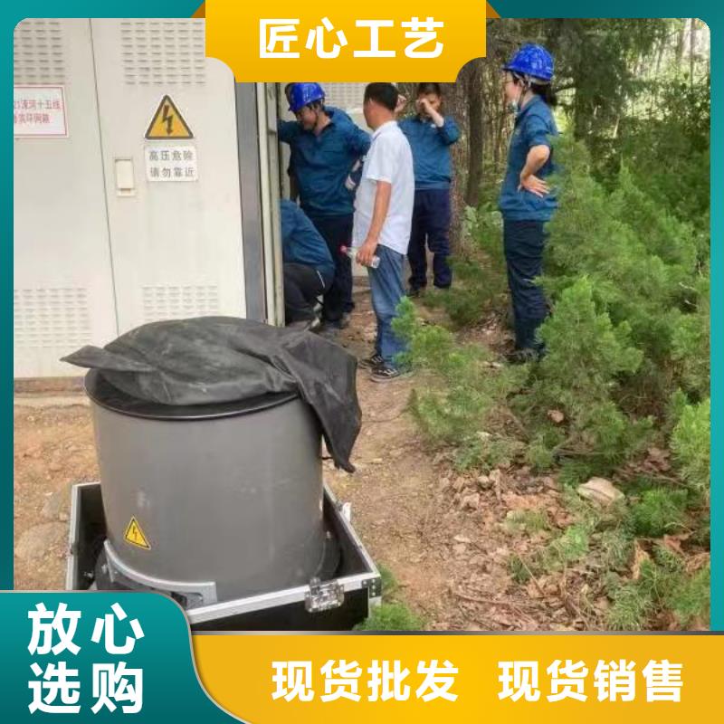 振蕩波局放耐壓試驗系統【大電流發生器】產地采購