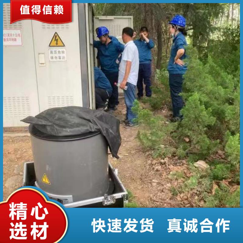 振蕩波電纜局部放電測試系統