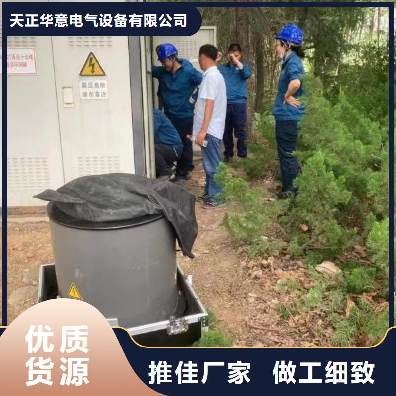 高壓電纜振蕩波局部放電測試儀