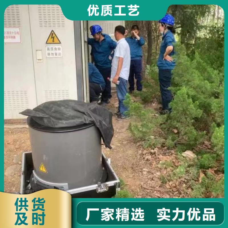 振蕩波局放耐壓試驗系統【大電流發生器】產地采購