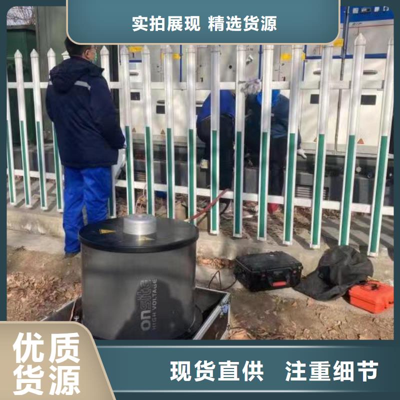 振蕩波局放耐壓試驗系統【大電流發生器】產地采購