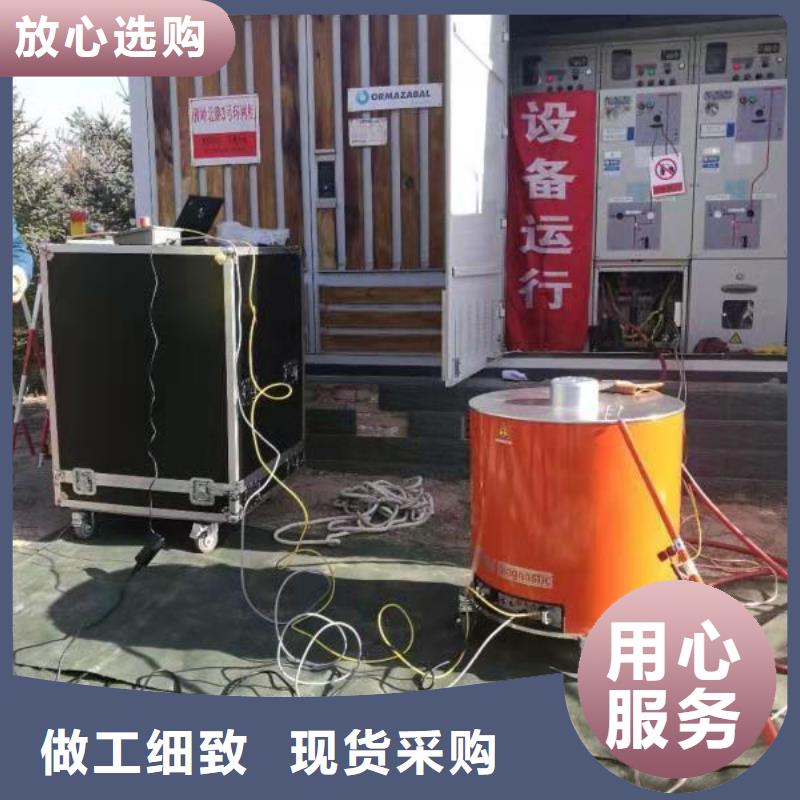 電纜震蕩波試驗的作用	就選天正華意電氣設備有限公司