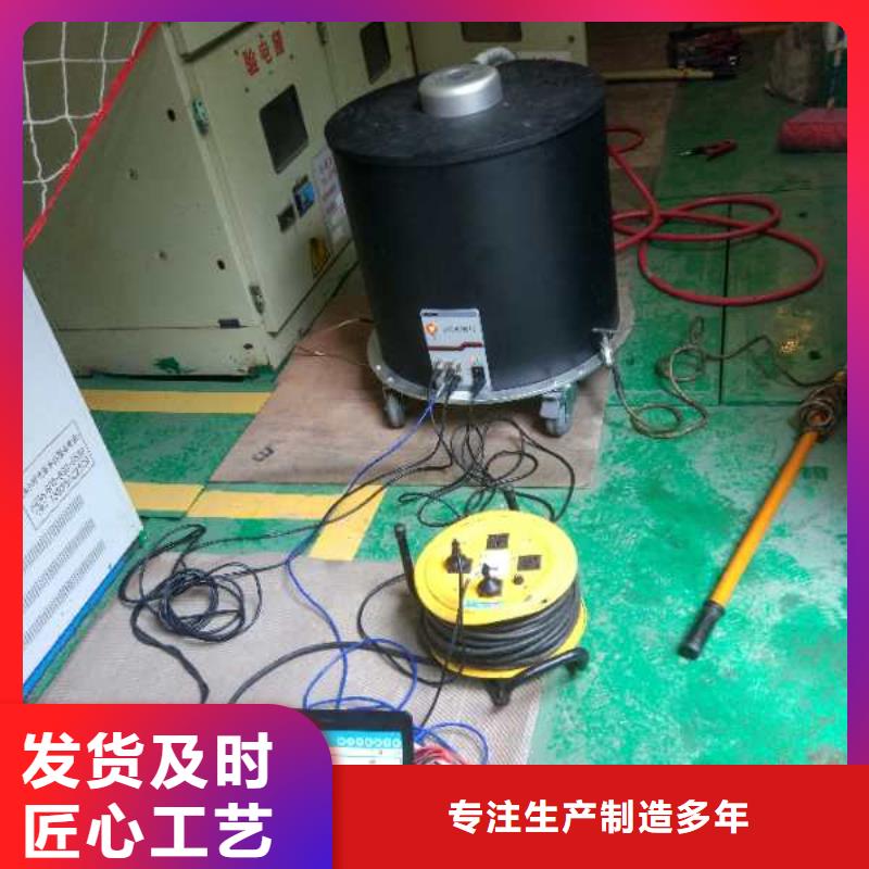 振蕩波局放電纜測試系統型號齊全