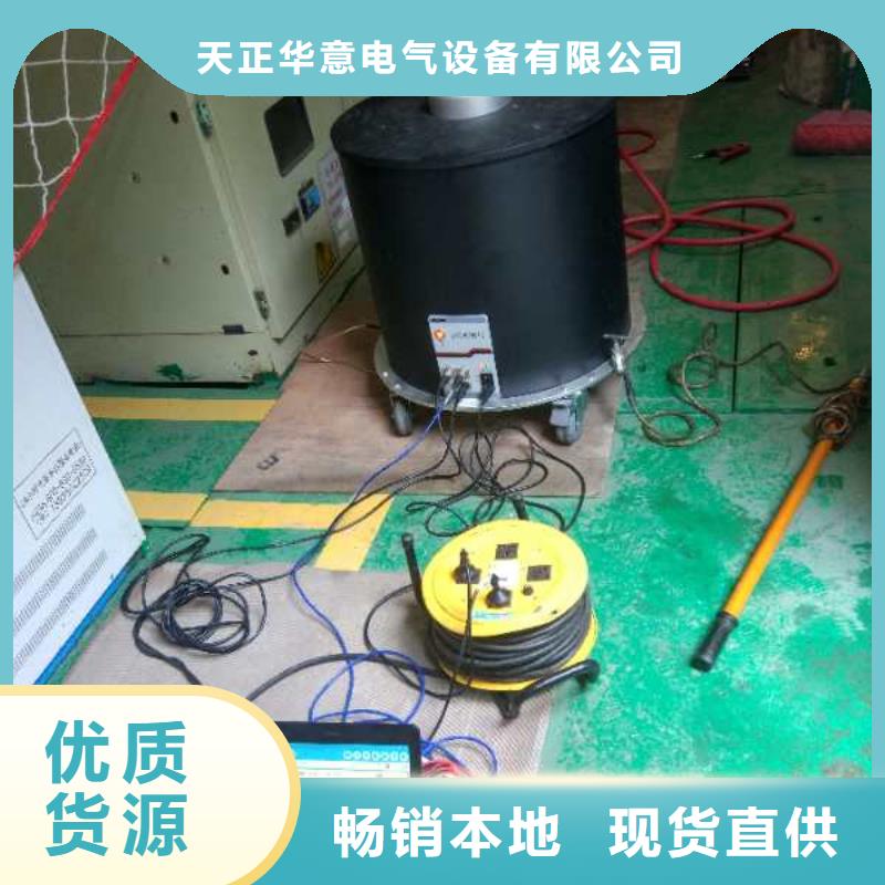 值得信賴的振蕩波電力電纜局部放電檢測試驗廠家