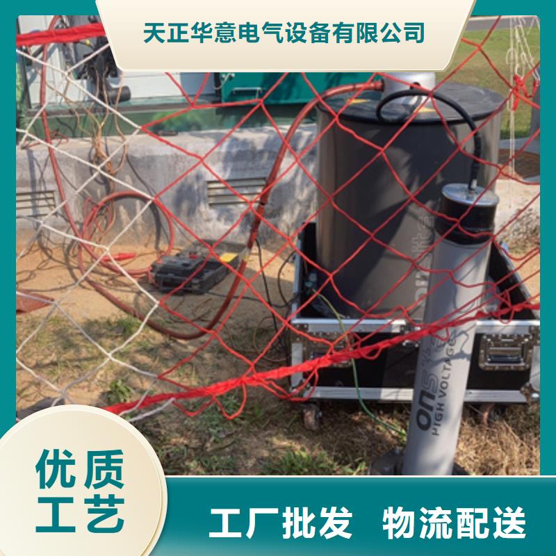 可定制的電纜振蕩波局放測(cè)試儀本地廠家