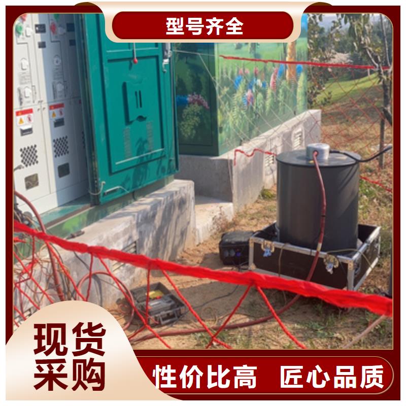 電纜振蕩波局部放電云檢測系統零售